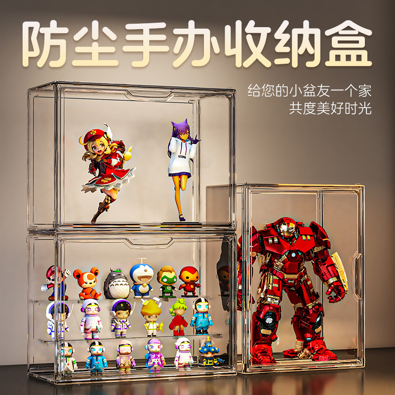 亚克力透明展示盒奥特曼透明PET防尘手办磁吸泡泡玛特模型多层