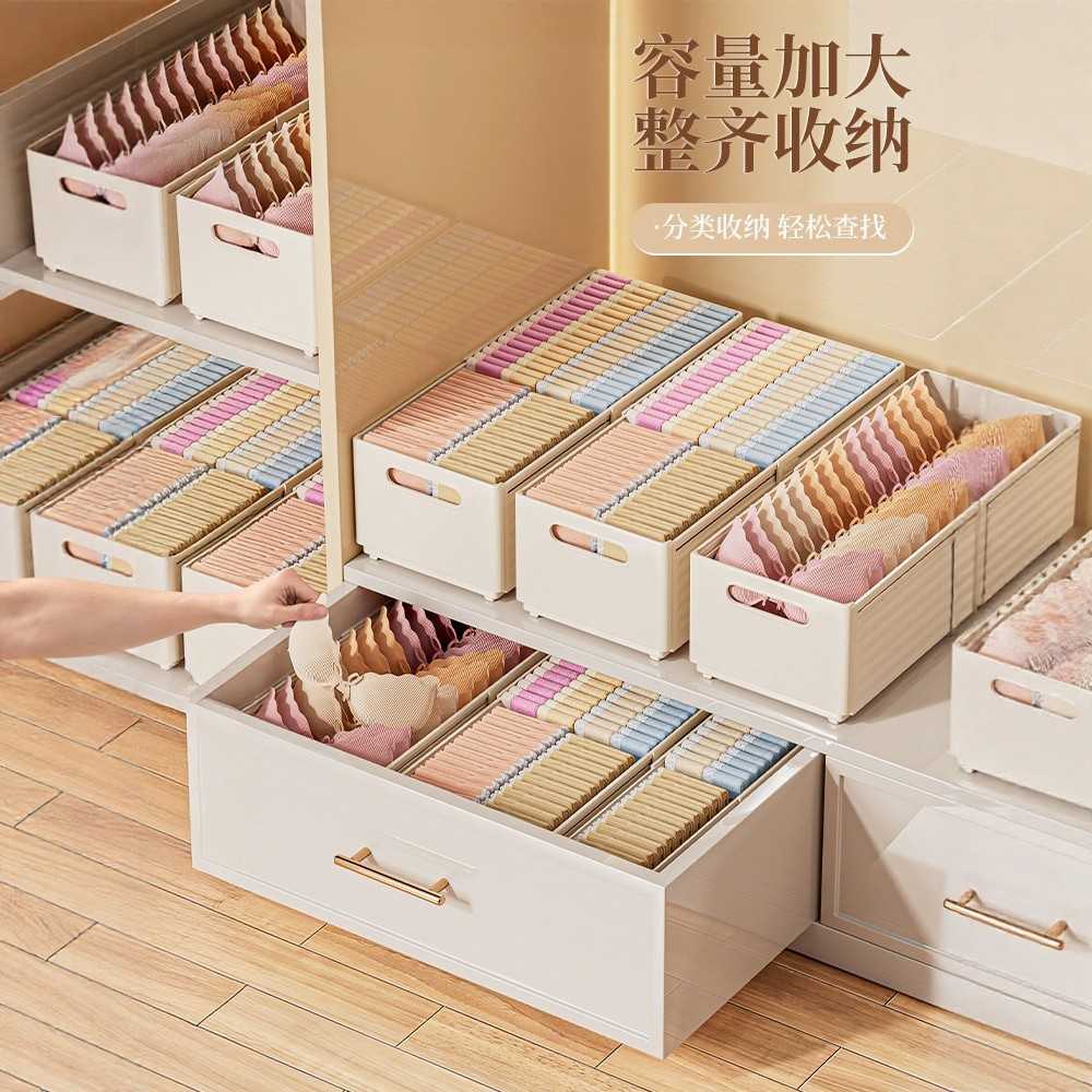 袜子收纳盒可伸缩内衣内裤整理盒宿舍抽屉放贴身衣物收纳神器