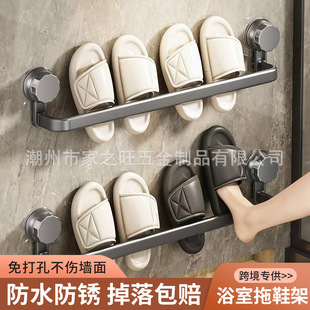 吸盘拖鞋架浴室免打孔卫生间双层置物架拖鞋挂架厕所壁挂收纳架子