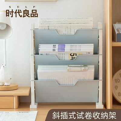 斜插式试卷收纳架学生卷子收纳书桌桌面书本文件整理神器大容量
