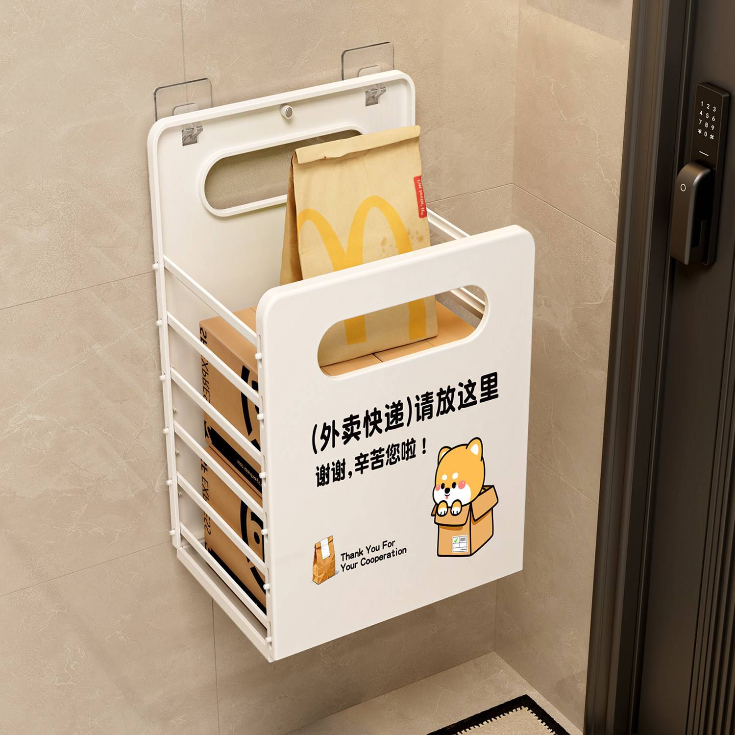 多功能外卖快递折叠加大收纳筐居家简约房间墙壁挂置物架挂墙式