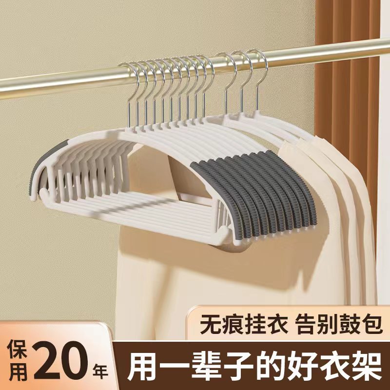 衣架无痕防滑家用挂衣护领防肩角干湿两用阳台衣柜收纳衣撑衣服架