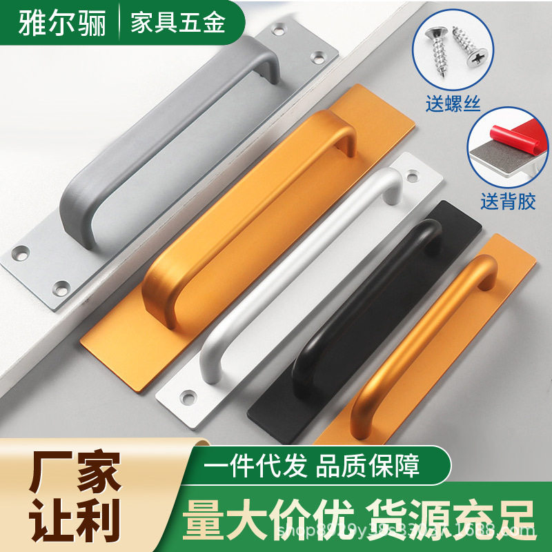 铝合金拉手免打孔拉手玻璃门窗大门推拉门阳台双开门衣柜门抽屉门