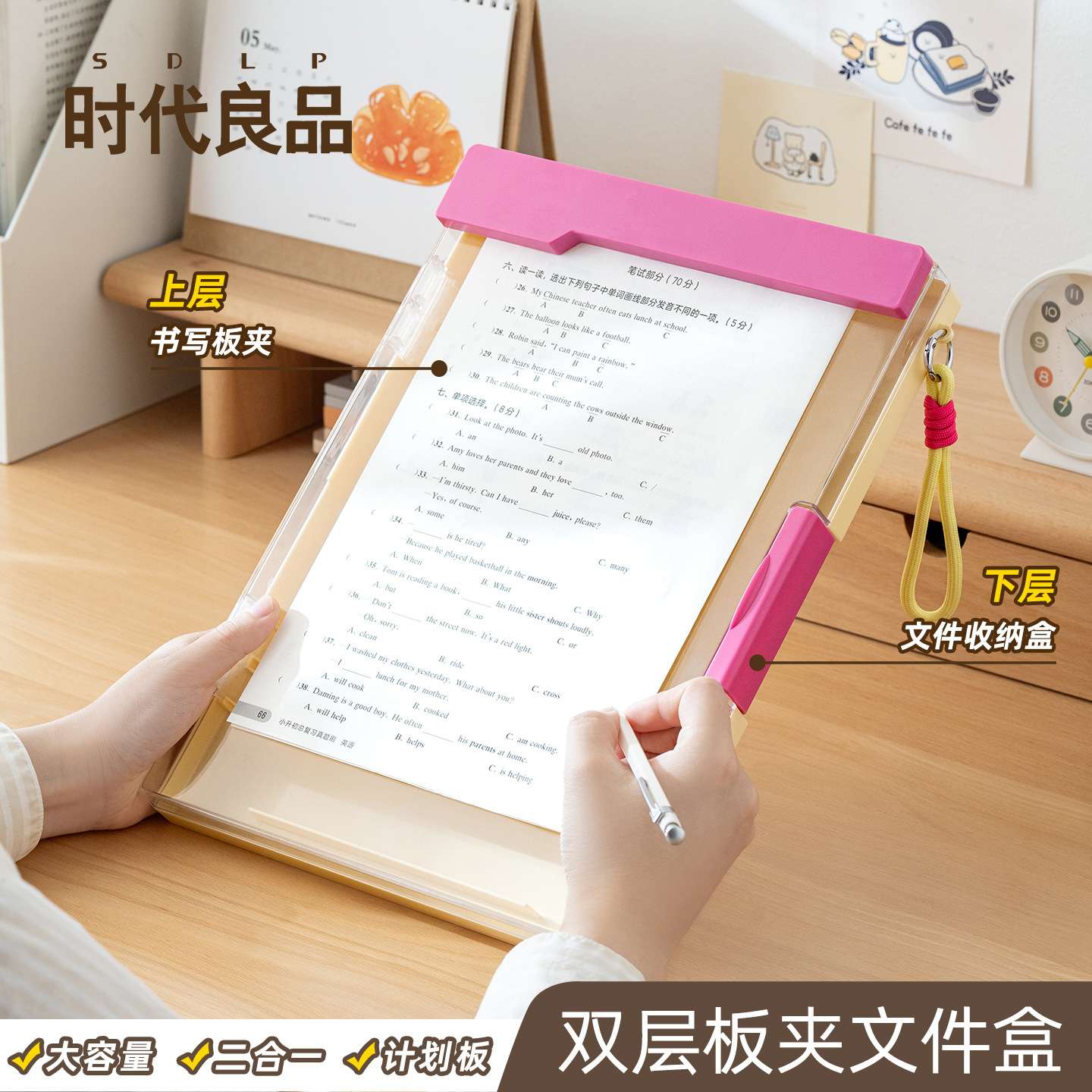 多功能象限透明A4试卷塑料文件夹夹板收纳盒学生写字垫板神器