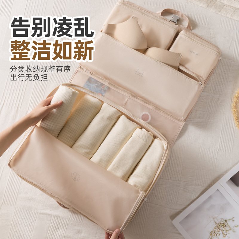 六合一套装袋便携大容量内衣裤子分隔收纳袋出差行李箱升收纳整理