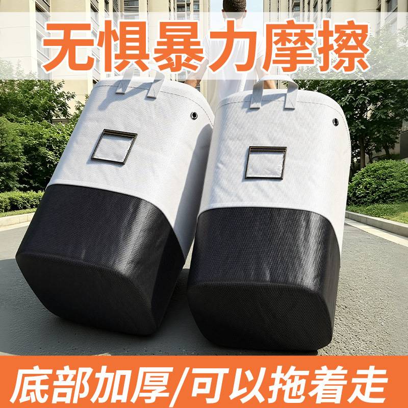 搬家打包袋物流中转袋寄快递收纳行李袋大容量防水加厚耐磨编织袋