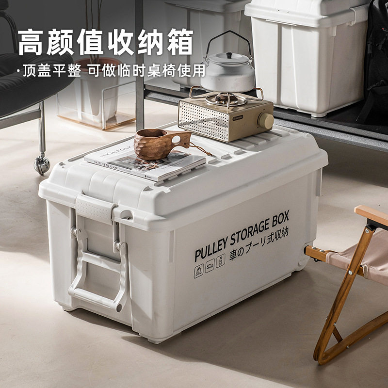 户外收纳箱露营车载收纳箱大容量特大号可移动整理箱置物储物箱子
