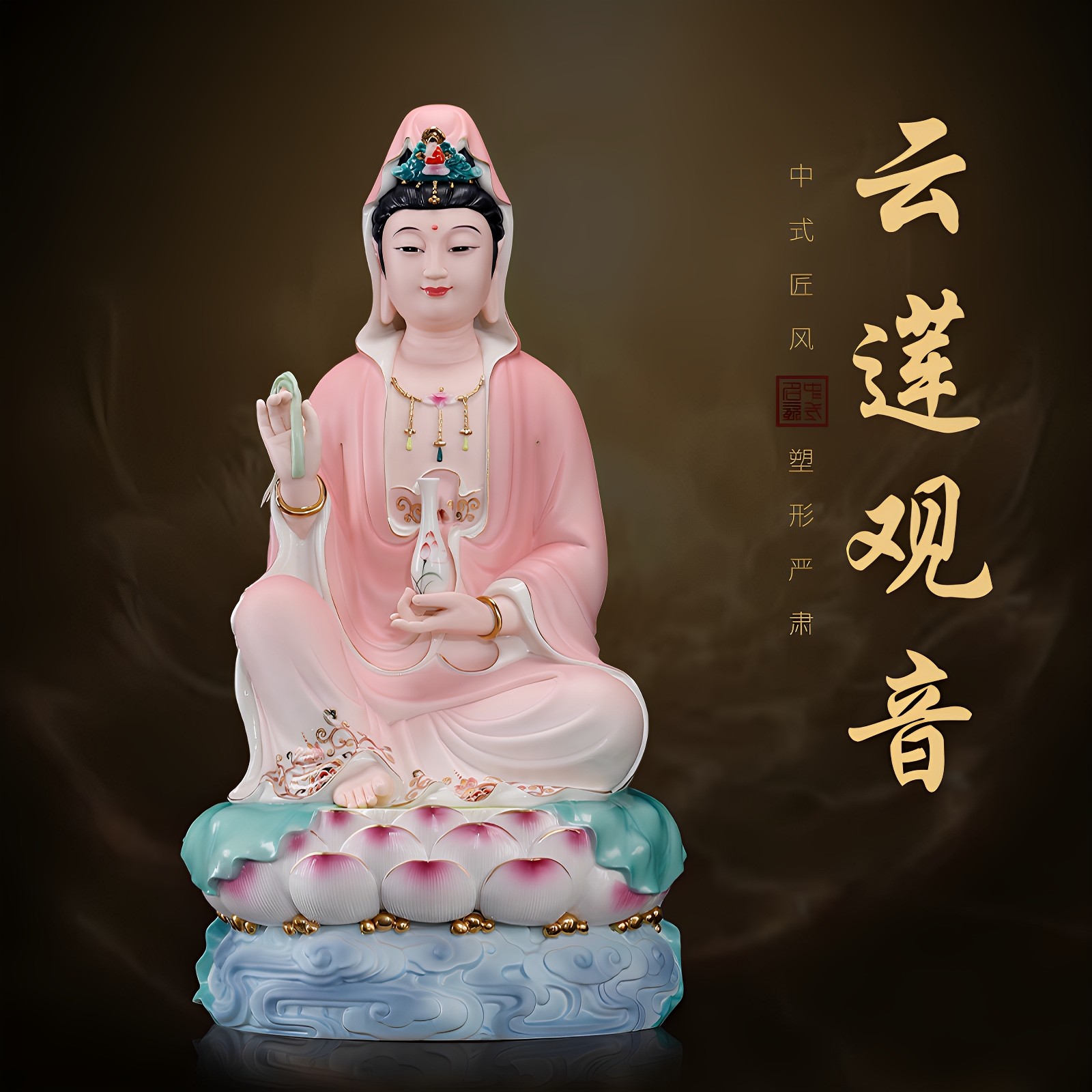 瓷之印 陶瓷南海观世音菩萨佛像家用供奉单脚观音像客厅佛堂摆件,家居饰品,装饰摆件,淘宝优惠券,粉丝福利购,淘宝优惠卷