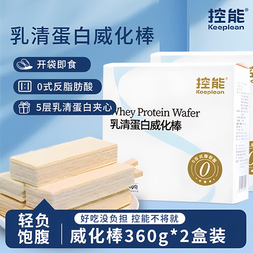 控能乳清蛋白棒360g健身能量代餐饱腹奶香威化饼干健康早餐小零食
