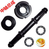 适用捷安特自行车配件大全山地车中轴珠架中轴折叠车5S中轴车轴碗