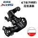 500变速器6 8速换档调速器 380 喜德盛自行车后拨山地车黑客350