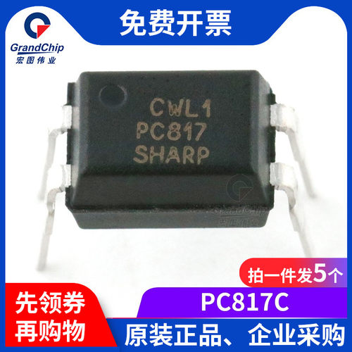 拍1件发5个