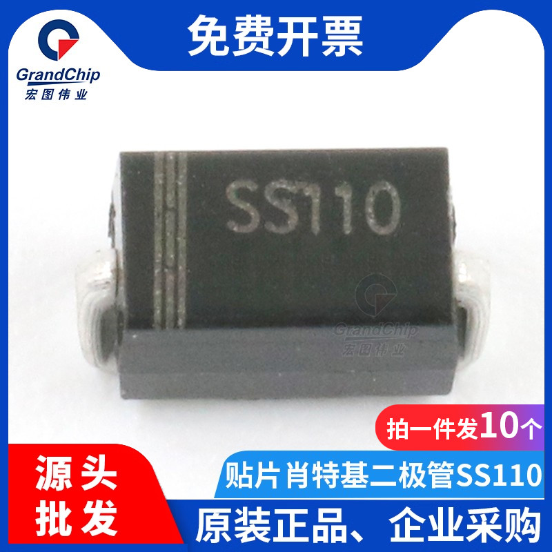 拍1件发10个