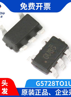 宏图伟业 G5728TO1U 同步DC-DC降压转换器芯片SOT23-5丝印GU8G