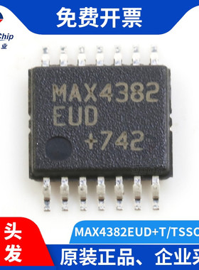 宏图伟业 MAX4382EUD+T运算放大器贴片TSSOP14运放IC芯片集成电路