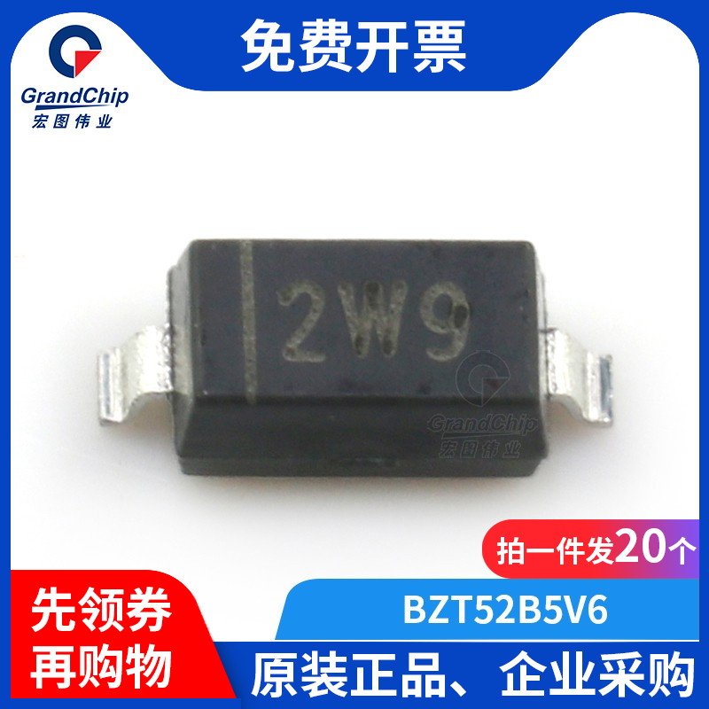 拍1件发20个