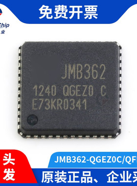 宏图伟业 JMB362-QGEZ0C 封装QFN48磁盘微处理控制器芯片集成电路