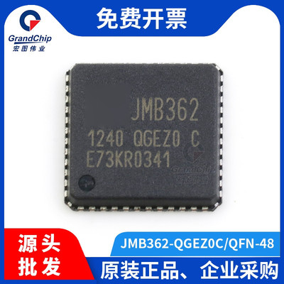 JMB362-QGEZ0C微处理控制器芯片