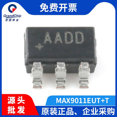 宏图伟业 MAX9011EUT+T单电源电压模拟线性比较器SOT23-6贴片AADD