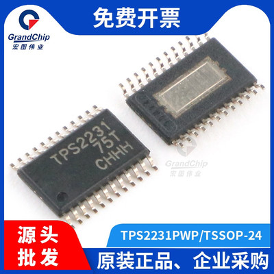 宏图伟业 TPS2231PWP 功率电子开关TSSOP-24单电源接口 集成电路