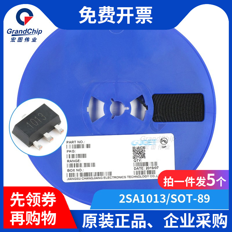 拍1件发5个