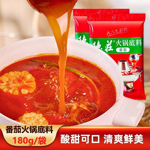 重庆德庄番茄味火锅底料180g