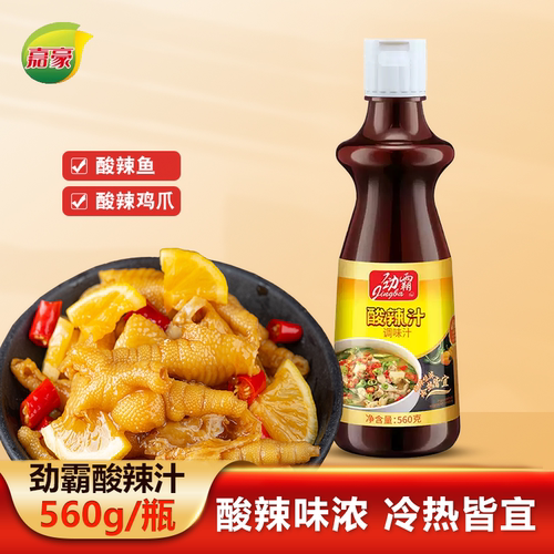 劲霸酸辣汁560g瓶餐饮调味汁