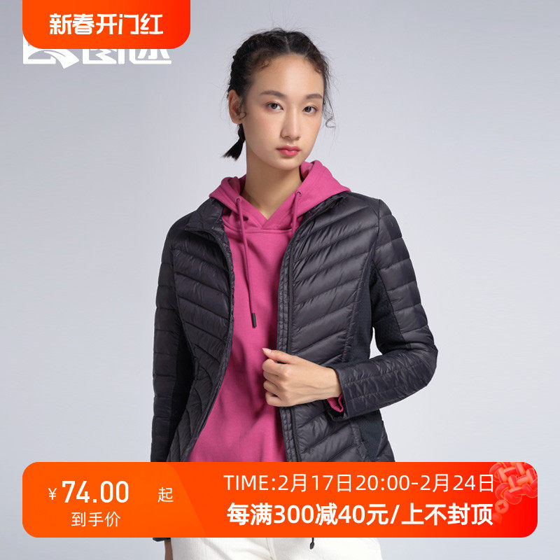 图途户外羽绒服女士秋冬季acome阿珂姆90白鸭绒保暖立领羽绒外套