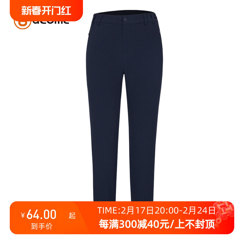 图途户外Acome春秋女式防风防泼水弹力速干舒适透气运动休闲长裤