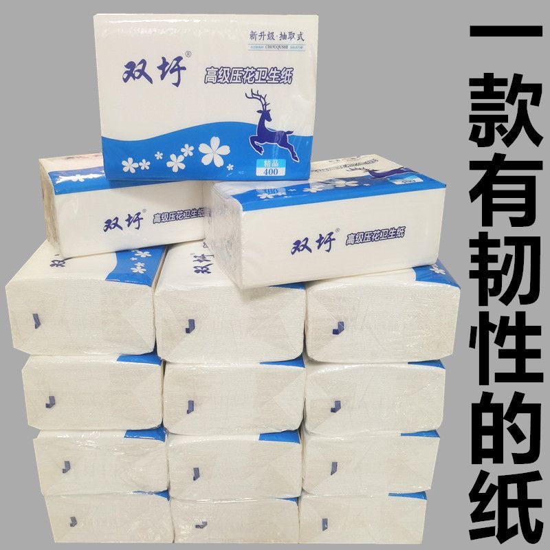 实惠装整箱特价包邮平板卫生纸