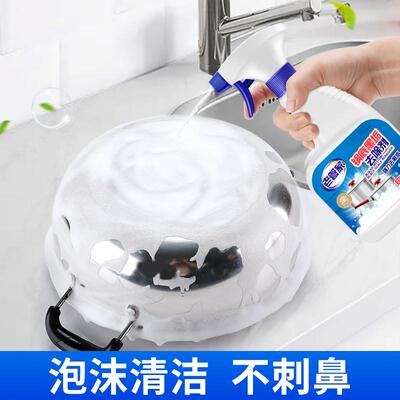 老管家锅底黑垢清洁剂不锈钢铁锅多功能清洁剂家用强力除黑垢神器