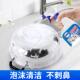 老管家锅底黑垢清洁剂不锈钢铁锅多功能清洁剂家用强力除黑垢神器