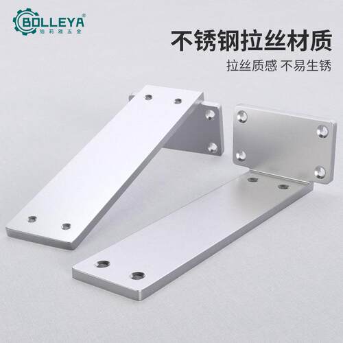 不锈钢支架三角支撑架墙上悬空柜浴室柜书桌L型承重隐形厚层板托