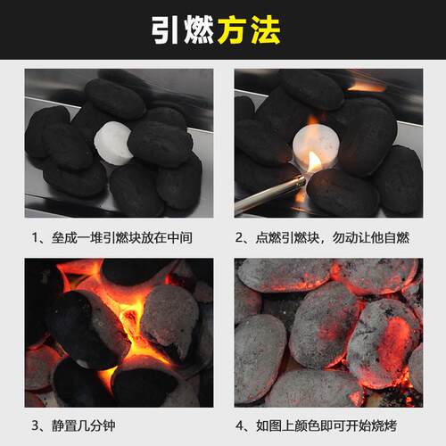 原古人木炭家用烧烤炭木炭室内无烟炭速燃炭高温竹炭果木炭无烟碳