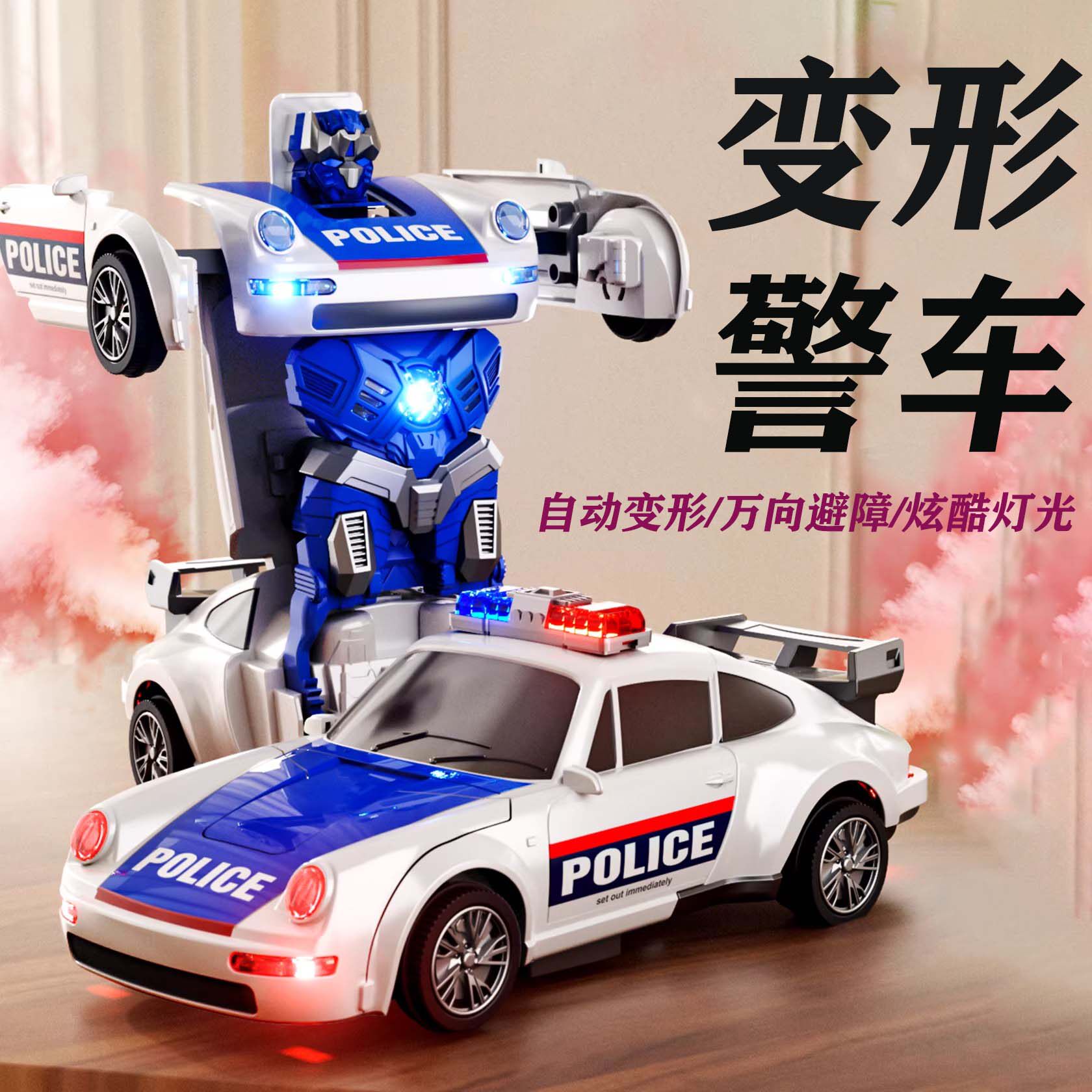 电动变形警车金刚机器人旋转万向儿童玩具车男孩小汽车益智带声光