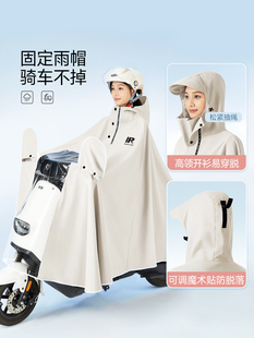 2024新款 电动车雨衣加大加厚女电瓶车专用全身防暴雨单人骑行雨披