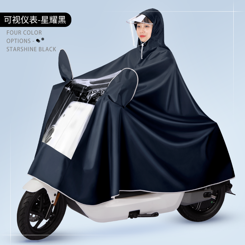 单双人长款全身遮脚电瓶车雨衣