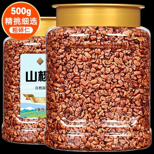 秋知仁临安山核桃碎仁500g