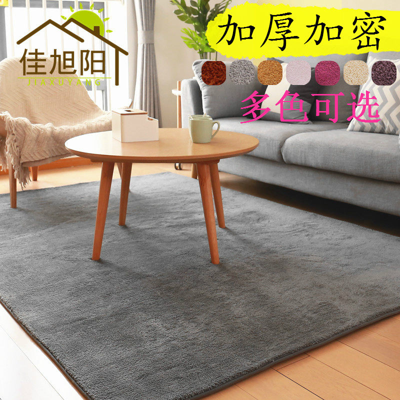 家用北欧式灰色超柔加厚长绒面客厅卧室床边垫房间满铺地毯可水洗