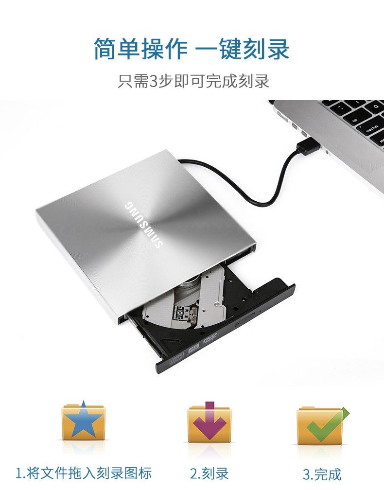 삼성 USB3.0 외장 광 드라이브 CD|DVD 모바일 버너 데스크탑 노트북 올인원 기계 범용