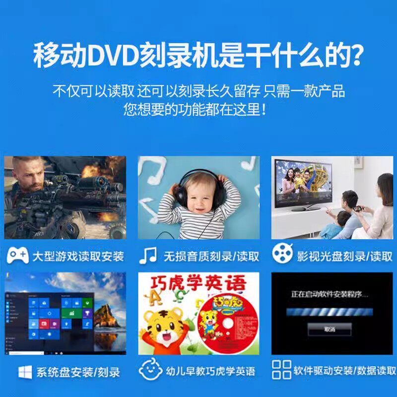 삼성 USB3.0 외장 모바일 광학 드라이브 DVD|CD 버너 노트북 데스크탑 컴퓨터 올인원 기계 범용