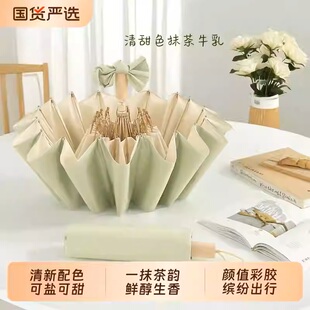 96骨雨伞加大折加厚加固太阳伞防晒叠双人学生伞两用手动防风超轻