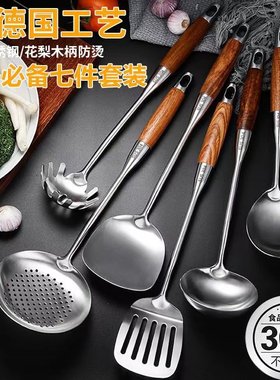 万宝家用不锈钢材质防烫不沾