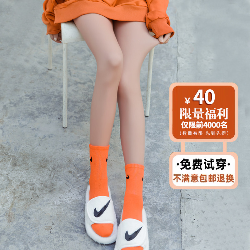 光腿神器女春秋冬裸感加绒薄款超自然两层肉色丝袜加厚外穿打底裤