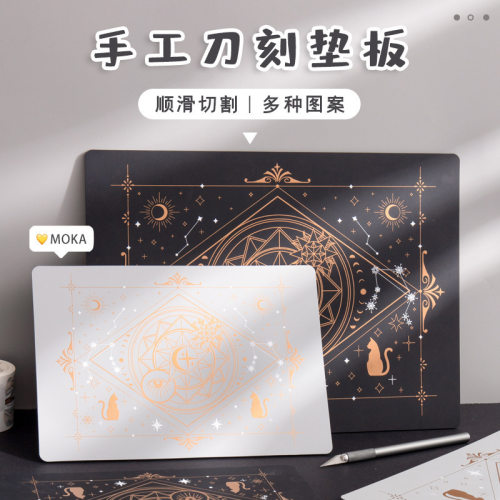 手工刀刻垫板手账切割雕刻板学生儿童桌面保护A4切割垫板厂家批发