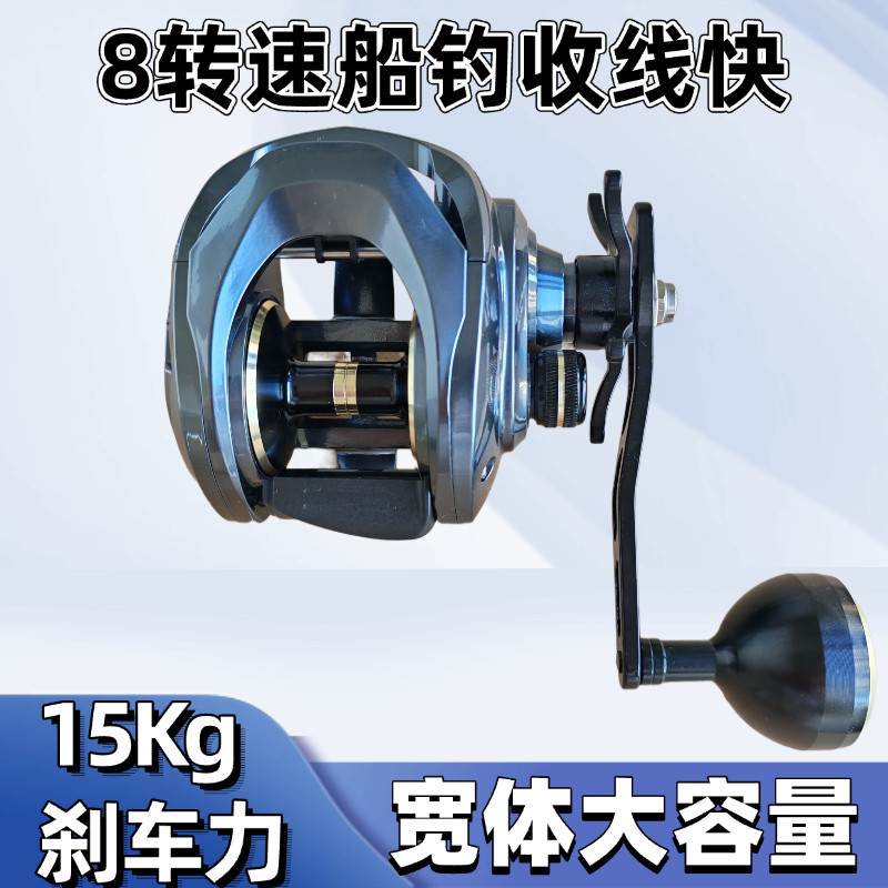 8转速15kg刹车力授人以渔4鱼线轮