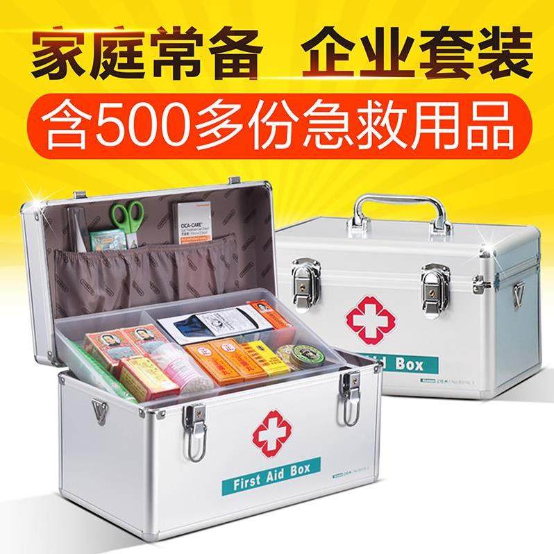 家用医药箱常备药银色多层			旅游备用防暑加固实验室酒店卫生员|ruв категории получать отделка, семьи, хранения приборов, коробка для хранения, аптечка - от Buy2taobao.com для оказания профессиональной услуги покупки агента Taobao