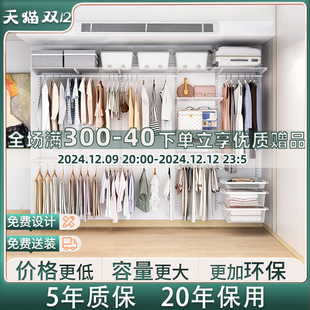 小户型卧室金属衣柜环保 衣帽间定制开放式 木舟坊 延喜系列3.2