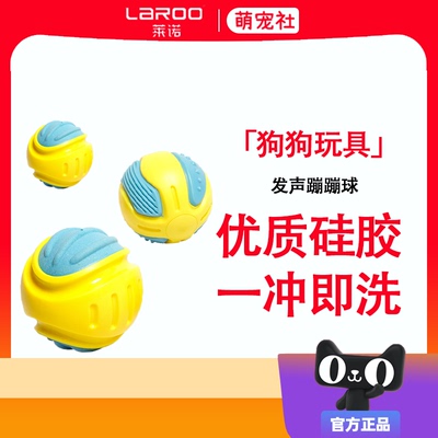 宠物玩具自嗨解闷神器