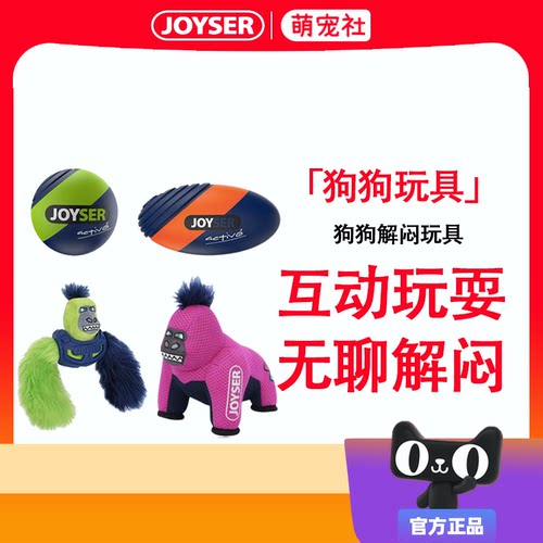 宠物狗狗毛绒发声玩具